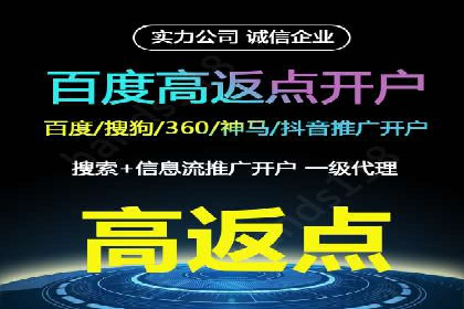 百度竞价推广代运营如何助力某体育用品品牌扩大市场