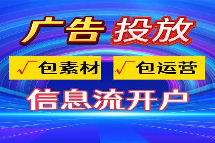 百度推广开户攻略：新手快速上手