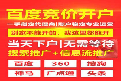 百度推广公司案例研究：助力企业打造核心竞争力