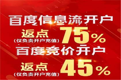 信息流广告公司案例解析：品牌传播效果评估